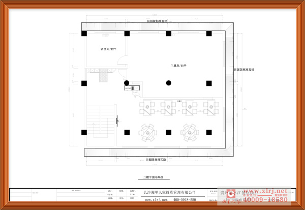 湘里人家（清水江）2.jpg